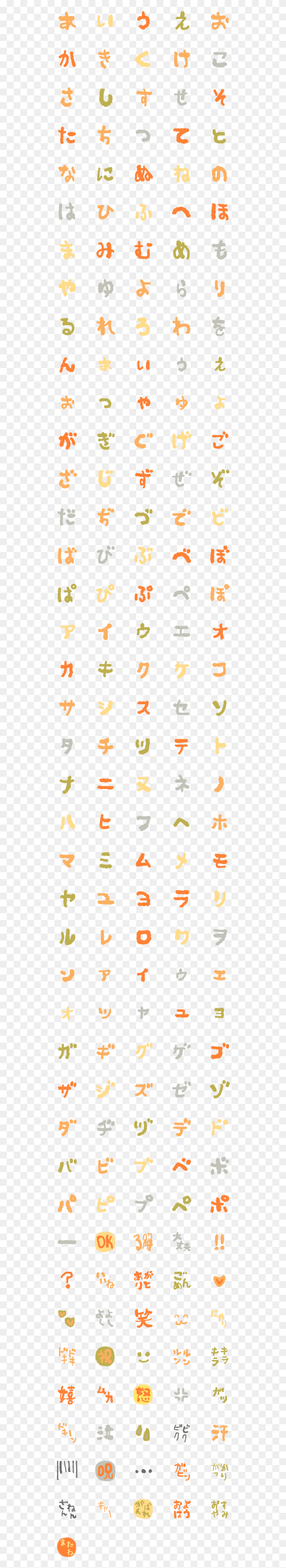 512x4542 Emoji, Number, Symbol, Text HD PNG Download