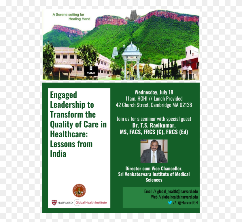 549x711 Engaged Leadership To Transform The Quality Of Care Flyer, Advertisement, Poster, Paper HD PNG Download