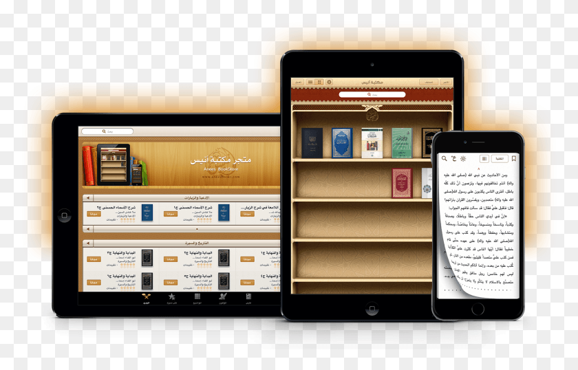 1427x876 Epublishing House For Every Writer And Author Who Wants Shelf, Mobile Phone, Phone, Electronics HD PNG Download