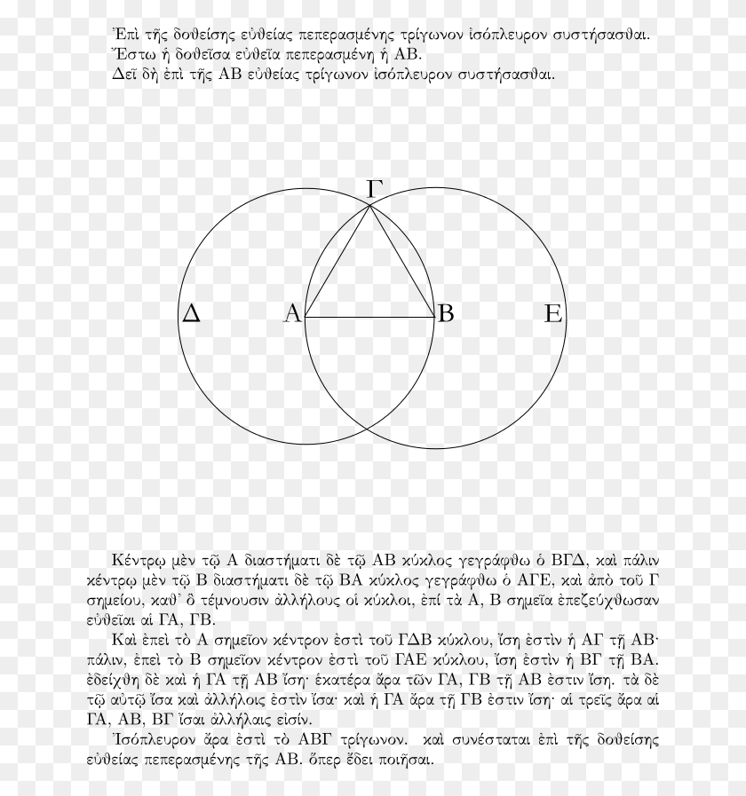 645x837 Евклидова Геометрия Евклидова Геометрия, Серый, Мир Варкрафта Png Скачать