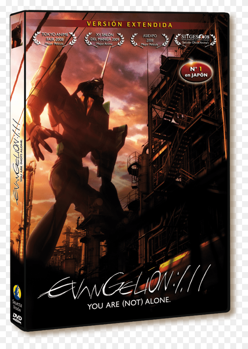 880x1264 Descargar Png Evangelion 1.11 No Estás Solo, Cartel, Anuncio, Persona Hd Png