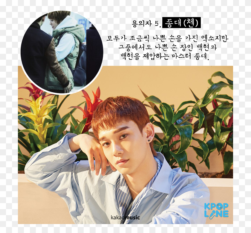 720x720 Exo Chen Exo Cbx Blooming Days Chen, Person, Human, Clothing HD PNG Download