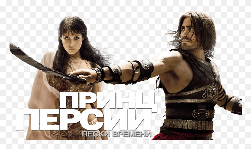 1000x562 Explore More Images In The Movie Category Prince Of Persia Films, Person, Human, Sport HD PNG Download