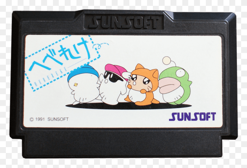 936x614 Famicom Friday Hebereke Famicom, Label, Text HD PNG Download