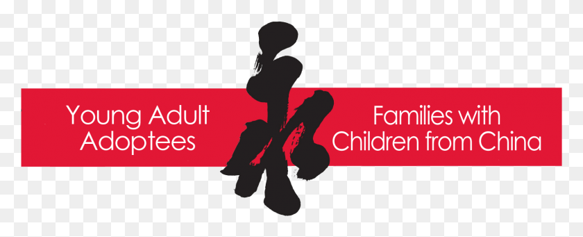 1503x543 Семья С Детьми Из Китая Графический Дизайн, Человек, Человек, Текст Hd Png Скачать