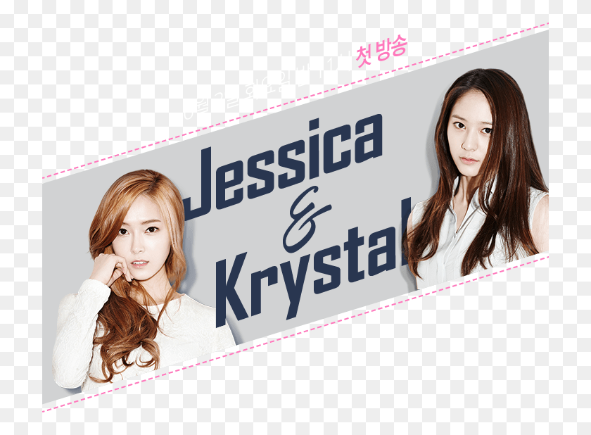 720x558 Fashion Styles Of Jessica Amp Krystal Girl, Person, Human, Text HD PNG Download