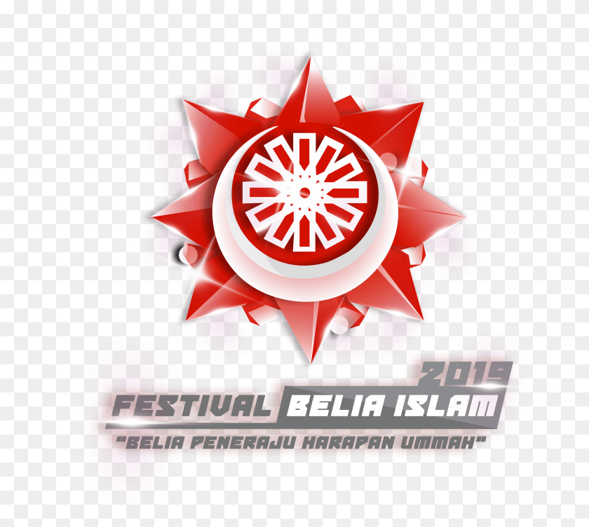 2785x2473 Fbi Bphu Emblem, Graphics, Logo HD PNG Download