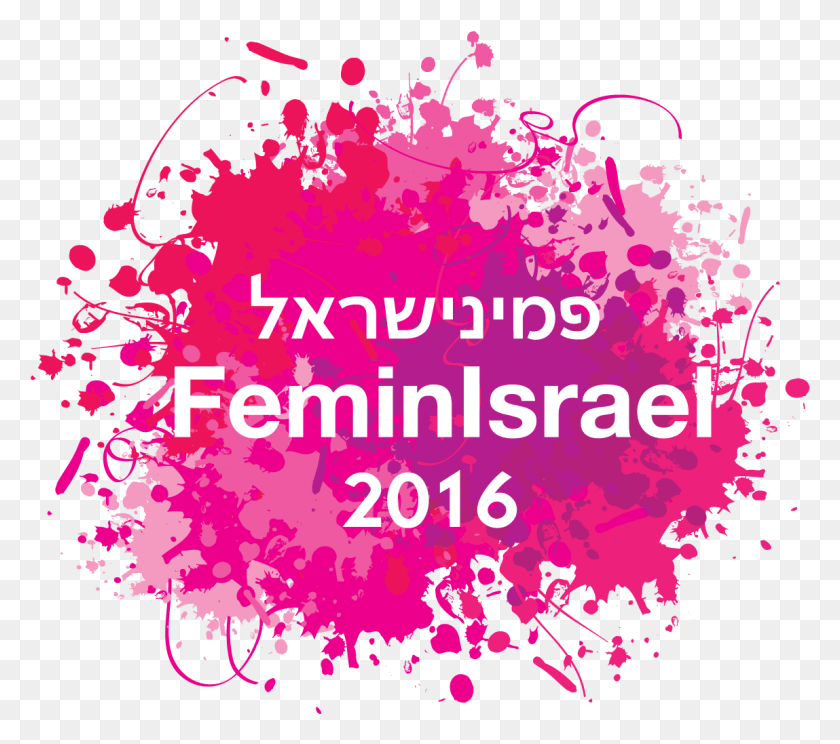 1149x1009 Feminisrael Celebrating Women39s Accomplishments In Breast Cancer Valentine39s Day, Graphics, Paper HD PNG Download