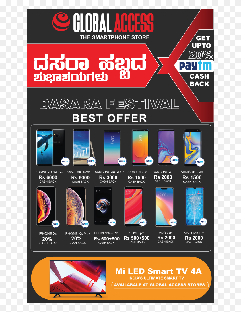 651x1025 Festival Offer Ad Flyer, Mobile Phone, Phone, Electronics HD PNG Download