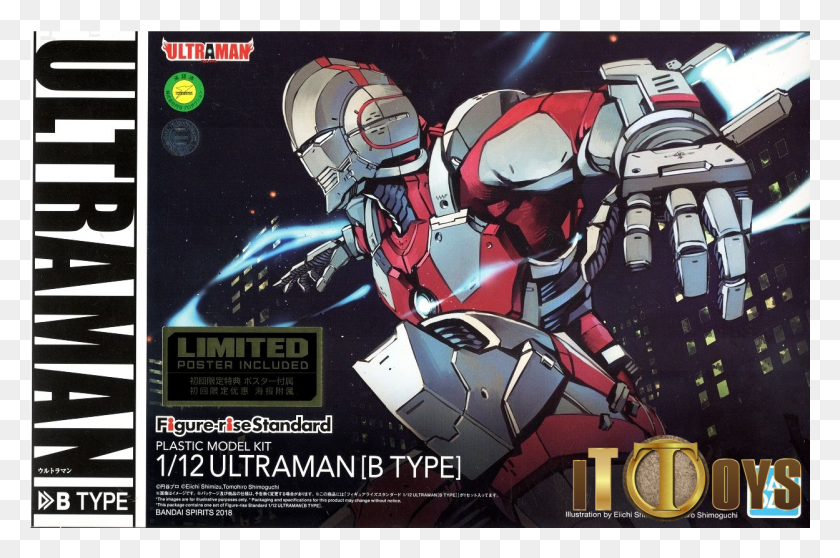 1249x798 Descargar Figura Rise Standard 112 Ultraman B Tipo Figura Rise Standard Ultraman, Casco, Ropa, Vestimenta Hd Png