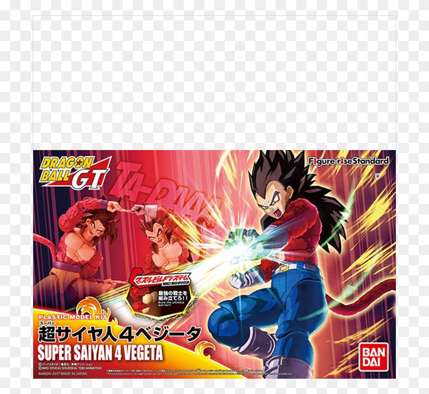 712x712 Figure Rise Standard Dragon Ball Z Gt Super Saiyan Vegeta Super Saiyan Figure Rise Standard, Person, Human, Comics HD PNG Download