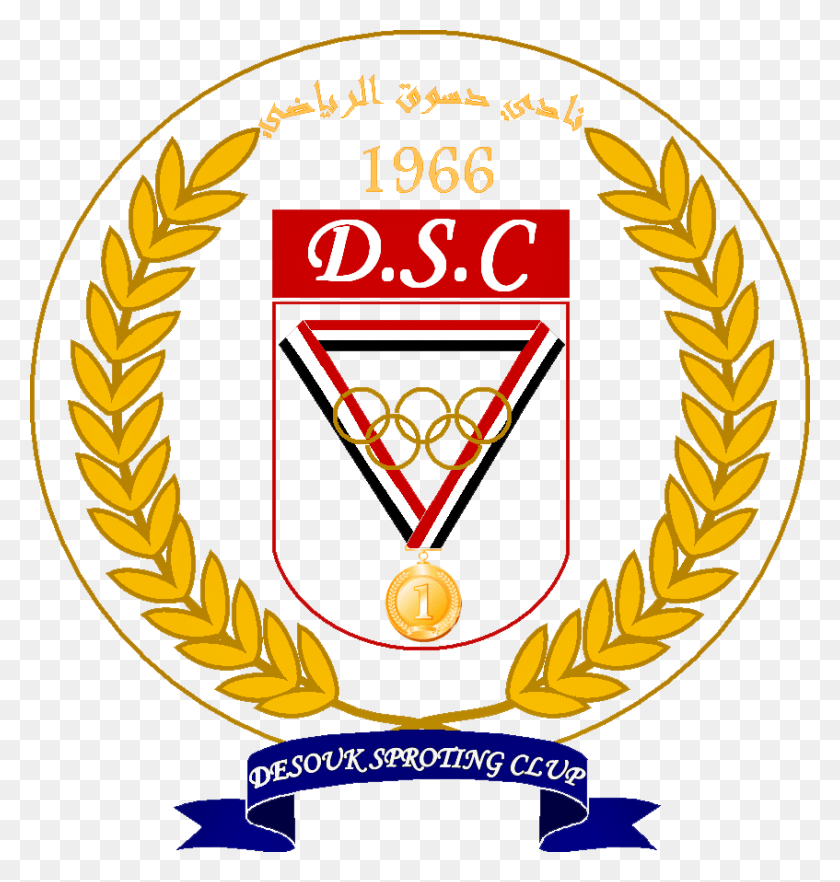 847x893 Descargar Png File Desouk Sc Logo Emblem, Oro, Símbolo, Dinamita Hd Png