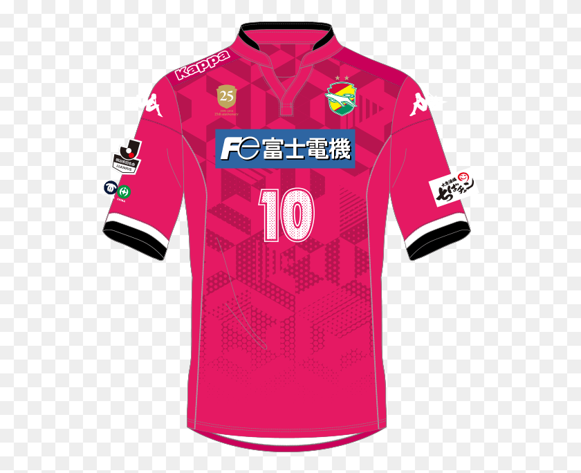 547x624 Descargar Png Archivo Jefunited16A Jef United Chiba, Ropa, Ropa, Camisa Hd Png