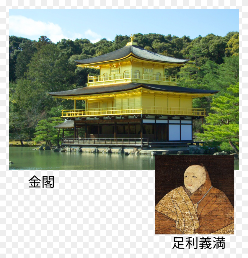 955x999 File Kinkaku Yoshimitsu Svg Kinkaku Ji, Architecture, Building, Pagoda HD PNG Download
