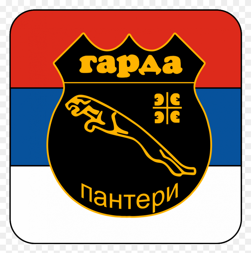 791x800 File Panthers Garda Panteri Emblem, Logo, Symbol, Trademark HD PNG Download