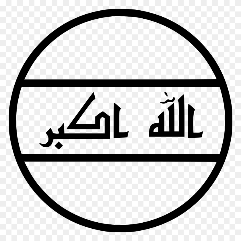 981x982 File Svg, Label, Text, Symbol HD PNG Download
