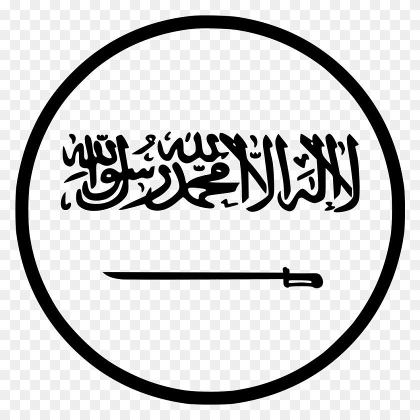 981x982 Файл Svg Флаг Саудовской Аравии Черно-Белый, Этикетка, Текст, Слово Hd Png Скачать