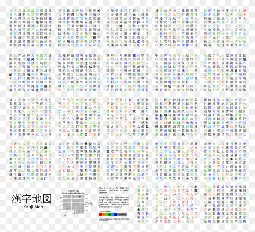 1853x1676 Descargar Png / Patrón De Wikimedia Commons, Marcador Hd Png