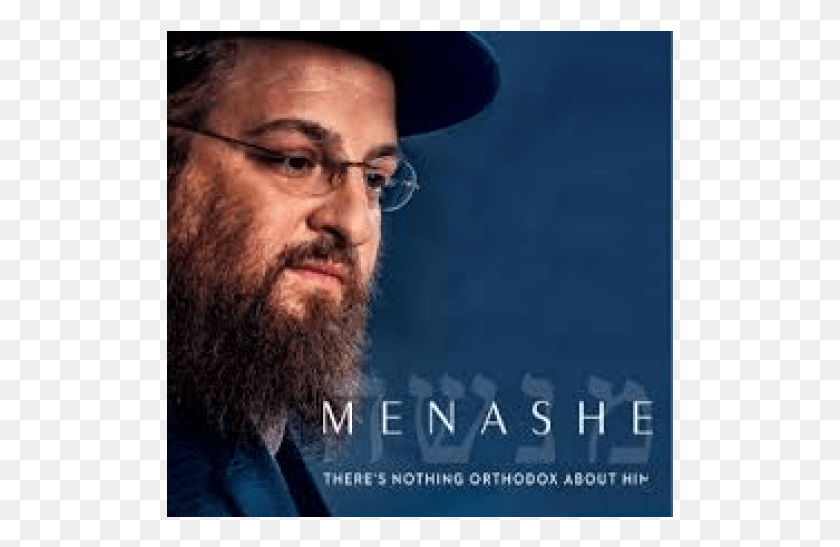 507x487 Film Screening Menashe Listing Pic Menashe Movie, Face, Person, Human HD PNG Download