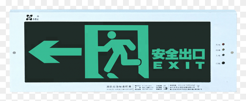 961x352 Fire Resistant Exit Sign Led Board Emergency Light Display Device, Symbol, Sign, Green HD PNG Download