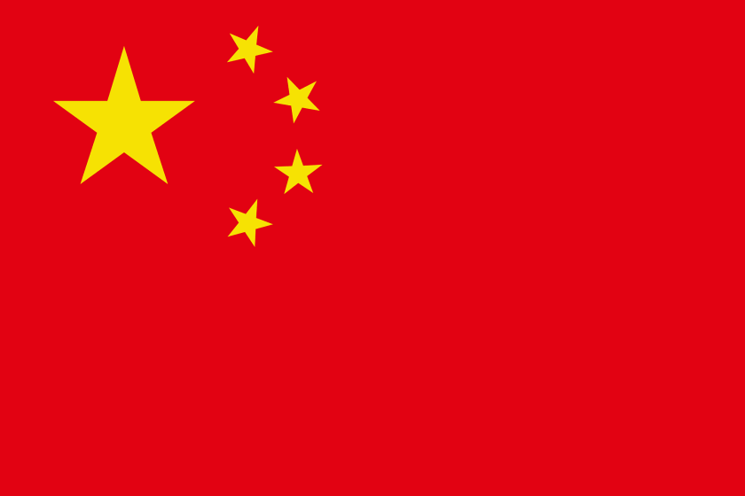 1920x1280 Flag Of China Clipart, Star Symbol, Symbol Transparent PNG