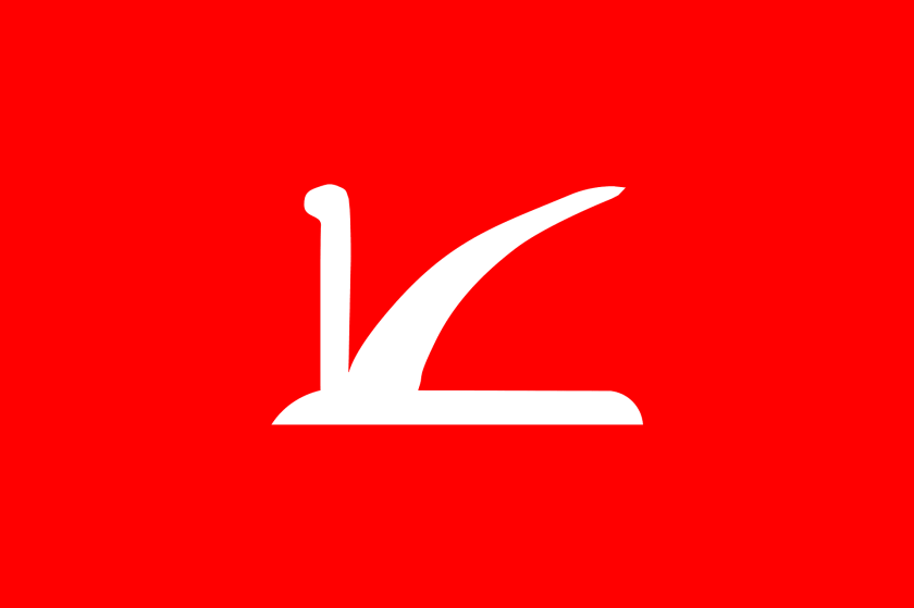 1920x1277 Flag Of Jammu And Kashmir 1936 1953 Clipart, Logo, Text PNG