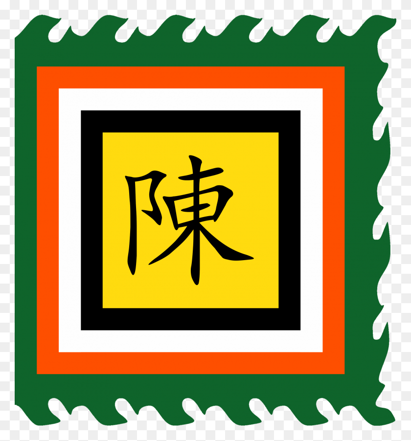 2000x2160 Flag Of Saint Tran Thnh Trn Worship, Label, Text, Symbol HD PNG Download