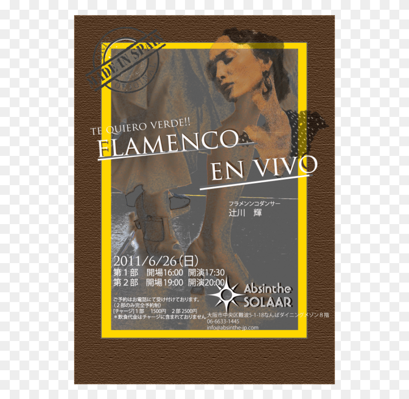 537x759 Flamenco En Vivo Flyer, Poster, Publicidad, Papel Hd Png