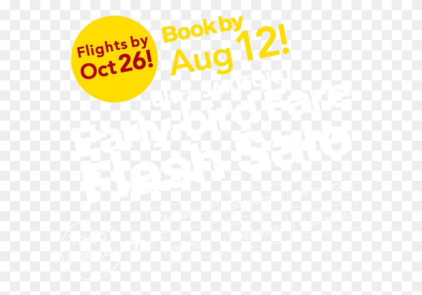 600x527 Flights By Oct 26 Book By Aug 12 Ultra Sakitoku Early Bird Poster, Advertisement, Flyer, Paper HD PNG Download