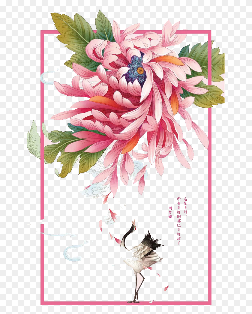 659x987 Flowers Crane Bookmarks Illustration, Graphics, Floral Design HD PNG Download