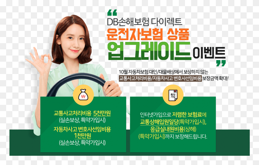 1191x726 Flyer, Poster, Paper, Advertisement HD PNG Download