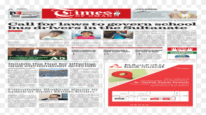 1115x585 Flyer, Advertisement, Poster, Paper HD PNG Download