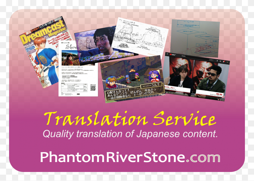 1600x1111 Flyer, Advertisement, Poster, Paper HD PNG Download