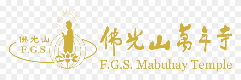 1569x444 Fo Guang Shan Philippines Calligraphy, Text, Alphabet, Handwriting HD PNG Download