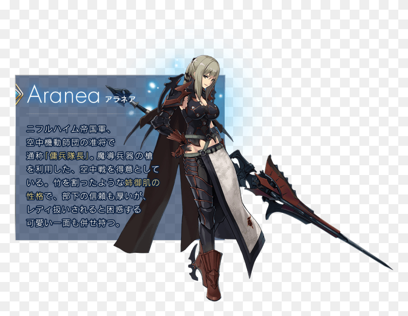 1044x791 For Whom The Alchemist Exists Gets A Final Fantasy Weapins Noctis Final Fantasy, Person, Human, Samurai HD PNG Download