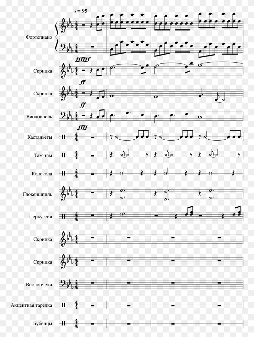 771x1055 Forever Alone Sheet Music, Gray, World Of Warcraft HD PNG Download