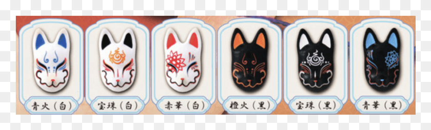 901x225 Fox Japanese Kitsune Mask Fushimi Inari Lucky Fortune Water Fox Máscara Japonesa, Gato, Mascota, Mamífero Hd Png