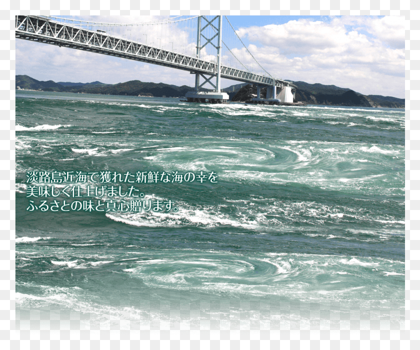 951x781 Frame Bg Sea, Building, Bridge, Outdoors HD PNG Download