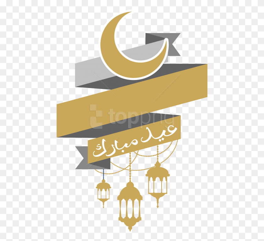 480x706 Descargar Png / Eid Mubarak Imágenes De Fondo Islam Vector, Texto, Arquitectura, Edificio Hd Png