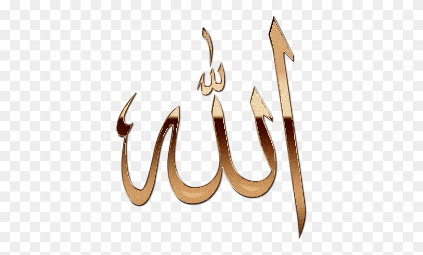 380x446 Free Icons Allah Lafz, Hook, Text HD PNG Download
