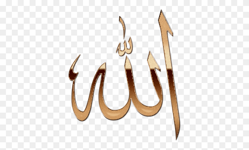 380x446 Iconos De Equipo Png / Allah Lafz Hd Png