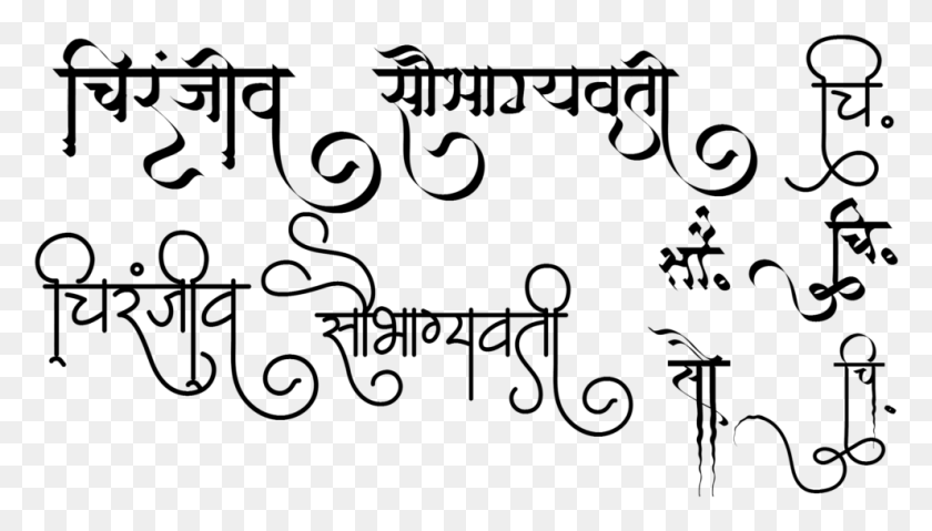 990x533 Free Indian Wedding Line Art Calligraphy, Gray, World Of Warcraft HD PNG Download