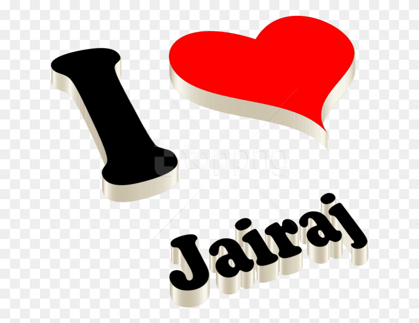 639x589 Free Jairaj Happy Birthday Name Logo Images Prem Name, Text, Alphabet, Leisure Activities HD PNG Download