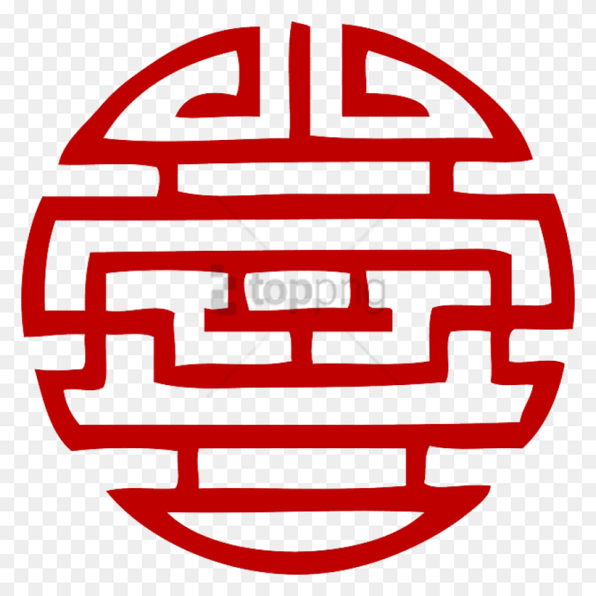 850x849 Free Japanese Symbol Images Background Japanese Symbols, Dynamite, Bomb, Weapon HD PNG Download