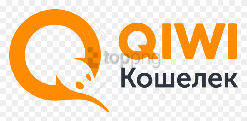 843x381 Бесплатное Изображение Логотипа Qiwi С Прозрачным Фоном Qiwi, Текст, Число, Символ Hd Png Скачать