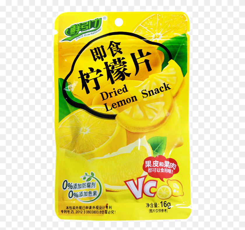 489x729 Fresh Gravitation Lemon Slice Dried Fruit Summer Cool Dried Fruit, Plant, Beverage, Drink HD PNG Download