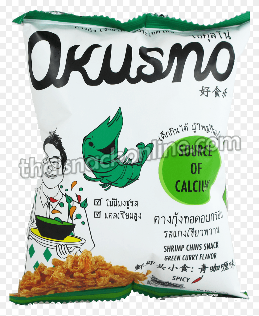 1441x1781 Fried Shrimp Chins Green Curry Okusno Snack, Plant, Vase, Jar HD PNG Download