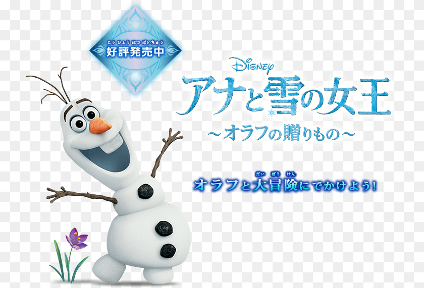 Frozen Olaf Sticker, Nature, Outdoors, Winter, Snow Transparent PNG