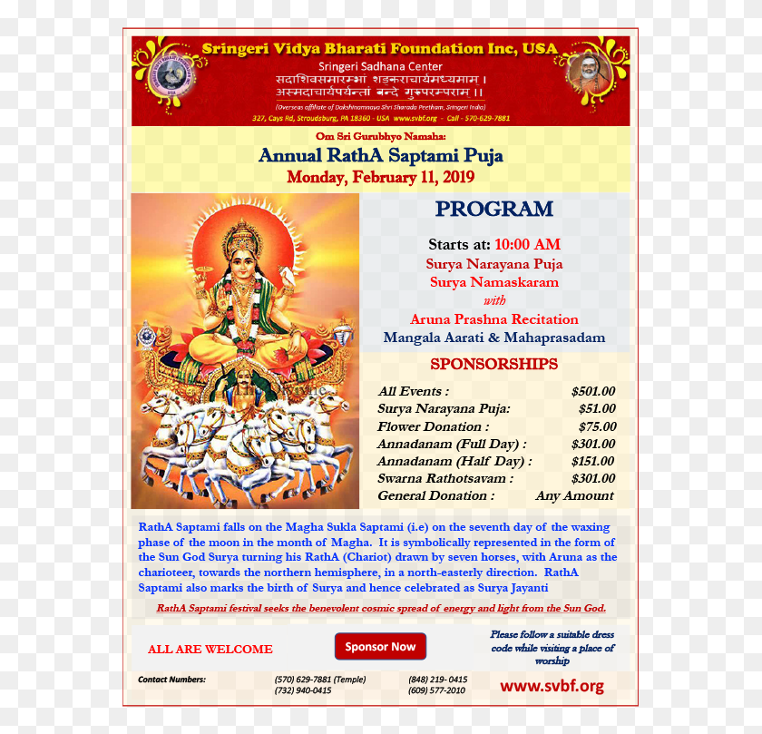 569x749 Ganesh Chaturthi, Poster, Advertisement, Flyer HD PNG Download