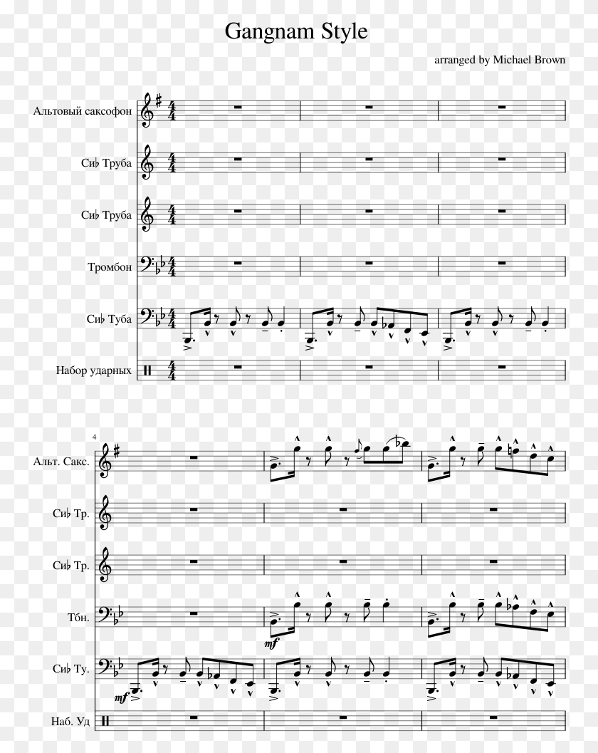 750x997 Gangnam Style Sheet Music Composed By Arranged By Michael Disney Medley French Horn, Gray, World Of Warcraft HD PNG Download